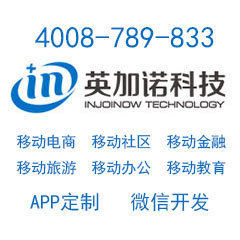 深圳 中國軟件開發的創新引擎與卓越之選
