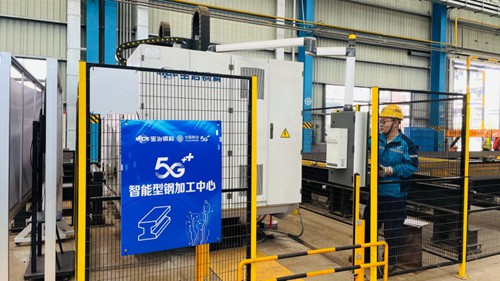 看5G如何賦能中原 河南移動攜多項(xiàng)5G應(yīng)用亮相第二屆世界數(shù)字產(chǎn)業(yè)博覽會